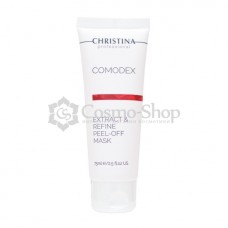 Christina Comodex Extract&Refine Peel-off mask/ Маска-пленка от черных точек 75мл